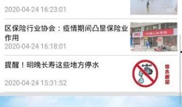 网络爆料平台
